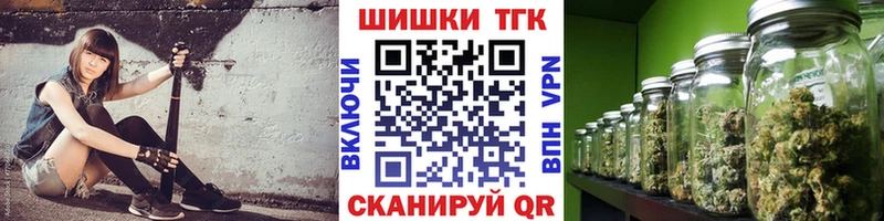 Магазин наркотиков Острогожск МАРИХУАНА  Alpha PVP  Гашиш  МЕФ 
