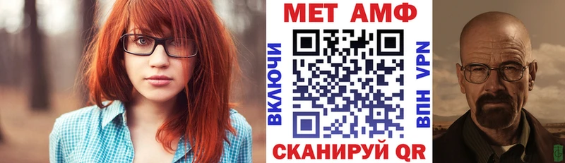 Amphetamine Розовый  Острогожск 