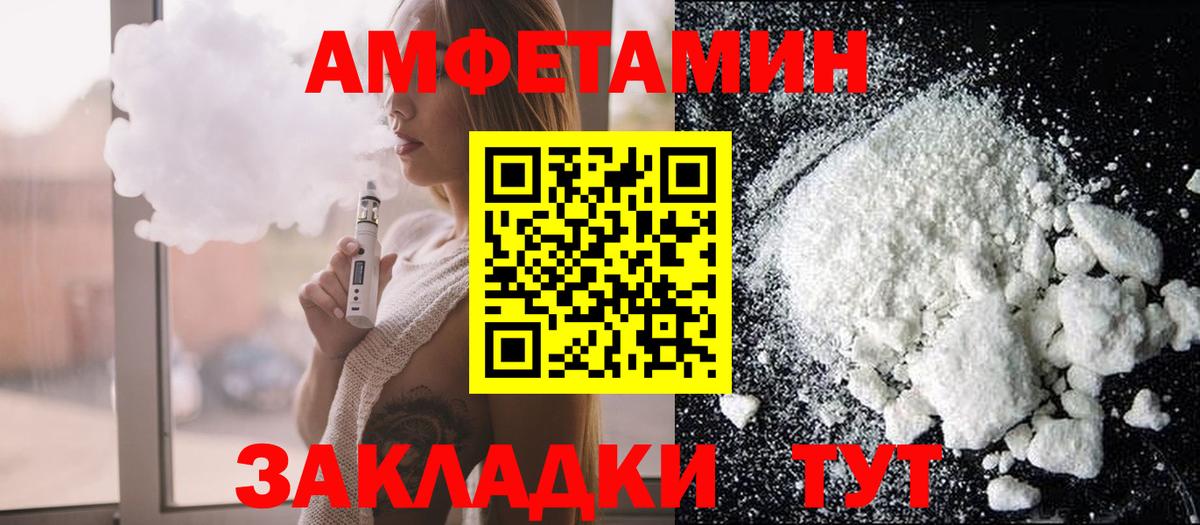 Острогожск  АМФ Розовый  Вход с VPN 