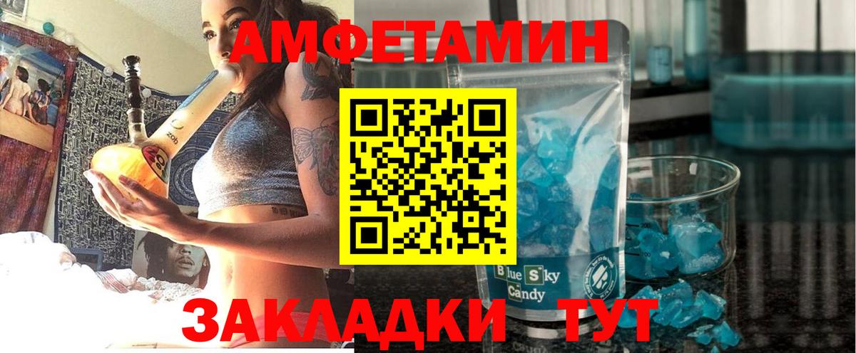 Amphetamine Premium Острогожск