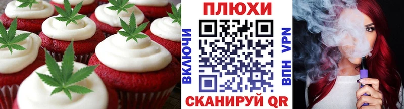 Печенье с ТГК марихуана  нарко площадка Telegram  Острогожск 