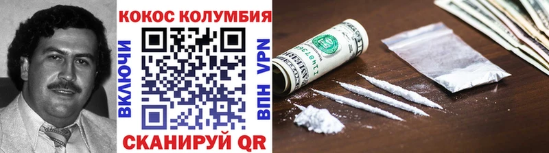 Cocaine Fish Scale Острогожск