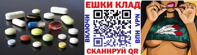 Ecstasy 99%  закладки  Острогожск 