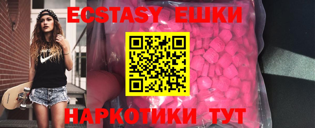 Острогожск  мориарти формула  Вход с VPN  ЭКСТАЗИ Дубай  Ecstasy круглые 