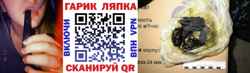 ГАШИШ AMNESIA HAZE  где продают   Острогожск 