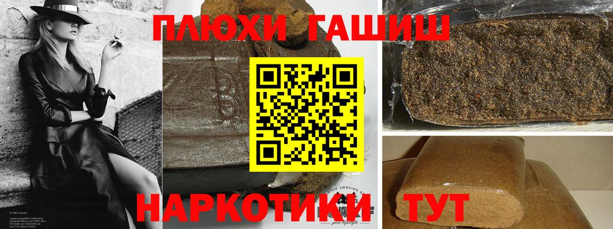 Гашиш  ГАШ Изолятор  закладки  Вход с VPN  Острогожск  ГАШИШ AMNESIA HAZE 