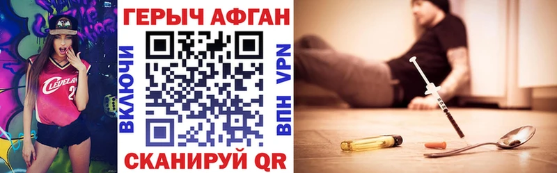 ГЕРОИН афганец  darknet формула  Острогожск  блэк спрут рабочий сайт 