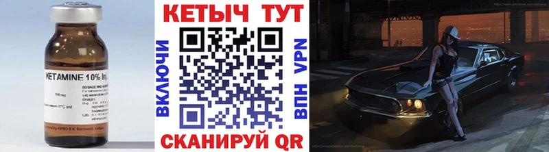 kraken сайт  Острогожск  Кетамин VHQ  наркотики 