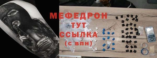 мдма Дмитриев