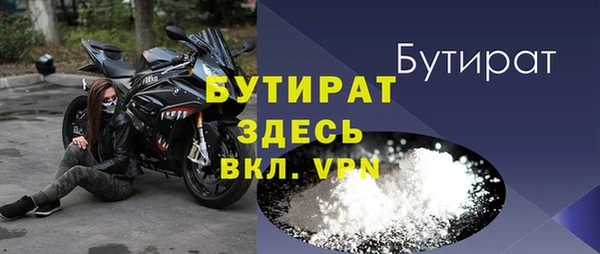кристаллы Дмитров