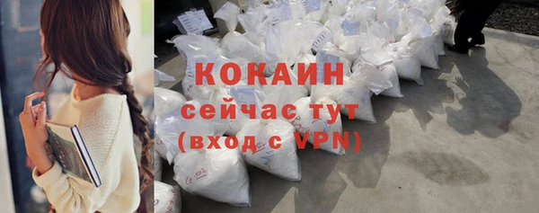 дмт Гусиноозёрск