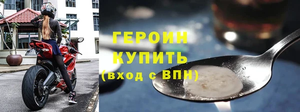 дмт Гусиноозёрск