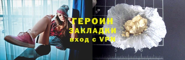 мяу мяу мука Гусь-Хрустальный