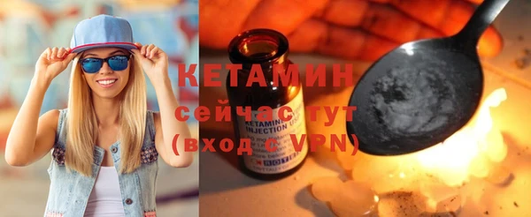 дмт Гусиноозёрск