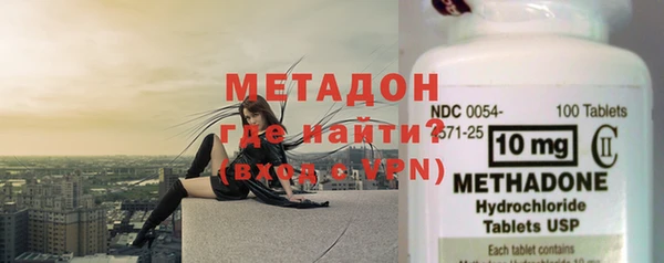 дмт Гусиноозёрск