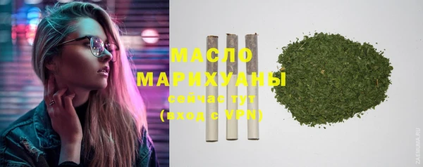 кристаллы Дмитров