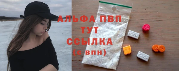 кристаллы Кущёвская