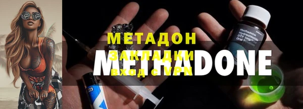 мдма Дмитриев