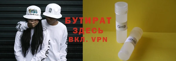 кристаллы Дмитров