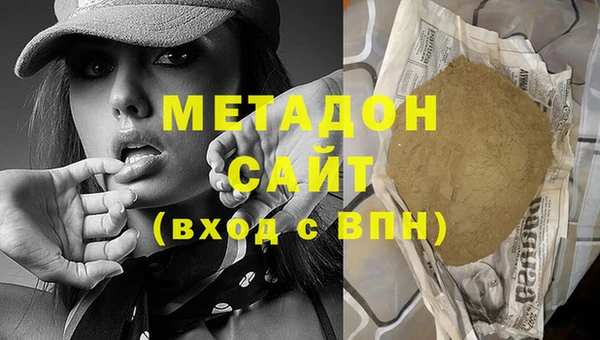 дмт Гусиноозёрск