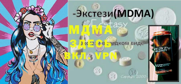 МДПВ Гусев