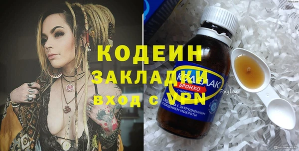 дмт Гусиноозёрск