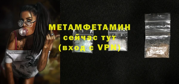 таблы Александровское