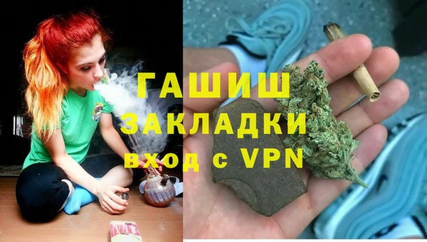 MESCALINE Иноземцево