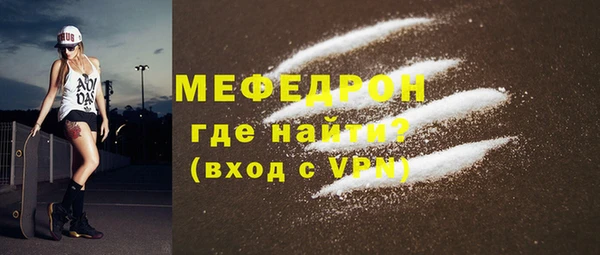 мяу мяу мука Гусь-Хрустальный