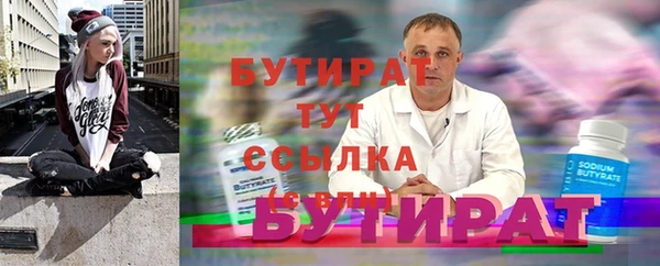 дмт Гусиноозёрск