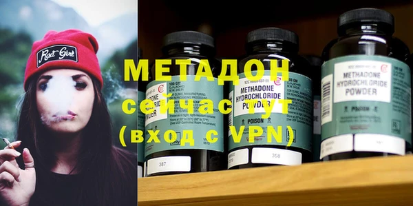 дмт Гусиноозёрск