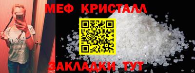 мефедрон Заводоуковск