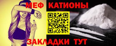 мяу мяу мука Бугуруслан