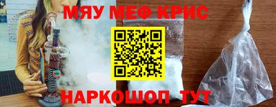 мефедрон Заводоуковск