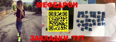 эйфоретик Ирбит