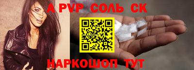 героин Будённовск