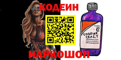 мефедрон Заводоуковск
