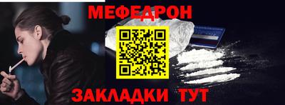 мяу мяу мука Бугуруслан