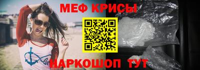 мефедрон Заводоуковск