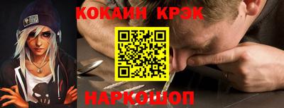 мефедрон Заводоуковск