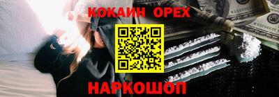 мефедрон Заводоуковск