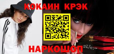 мефедрон Заводоуковск