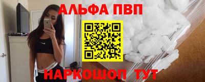 мяу мяу мука Бугуруслан