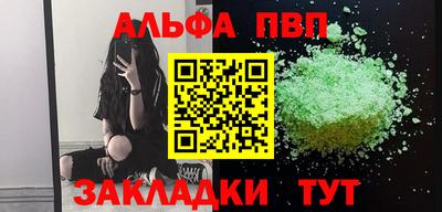 мефедрон Заводоуковск