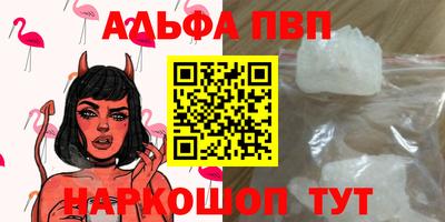 героин Будённовск