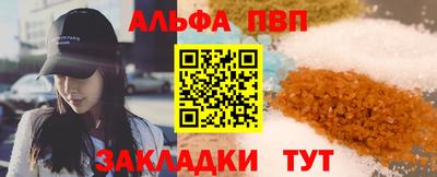 мефедрон Заводоуковск