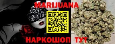 мяу мяу мука Бугуруслан