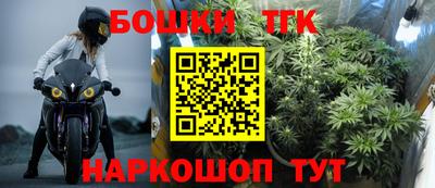 мефедрон Заводоуковск