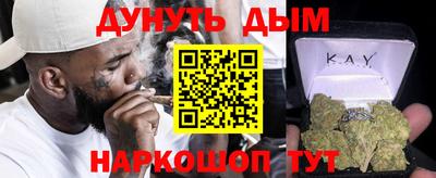 мефедрон Заводоуковск