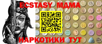 мефедрон Заводоуковск
